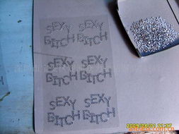 深圳市寶安區觀瀾眾力燙鉆服裝輔料行 針紡織品及其他手機飾品產品一覽